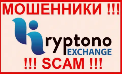 Kryptono Exchange - это ЖУЛИК !!! SCAM !!!