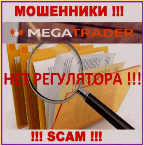На информационном ресурсе MegaTrader By не размещено информации об регулирующем органе этого мошеннического лохотрона