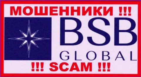 BSB Global - это SCAM ! ОБМАНЩИК !