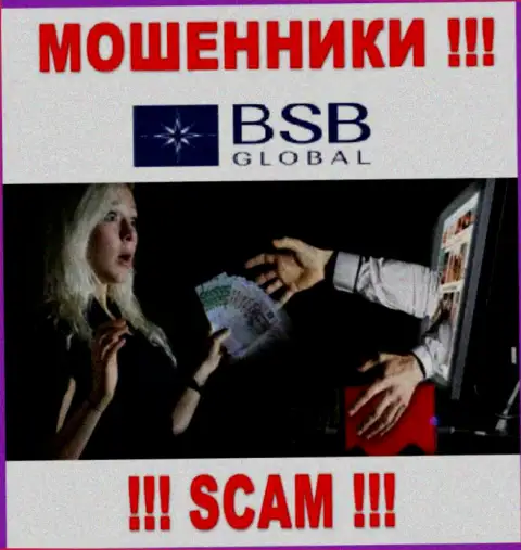 Не отправляйте больше финансовых средств в BSB Global - похитят и депозит и дополнительные вливания