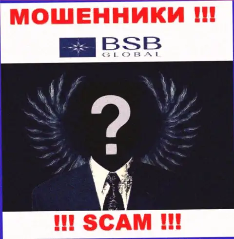 BSB Global это разводняк ! Скрывают инфу о своих непосредственных руководителях