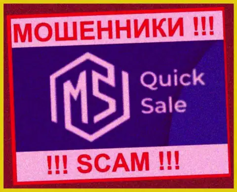 MS Quick Sale - это SCAM !!! ЕЩЕ ОДИН МАХИНАТОР !!!
