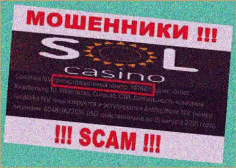 В интернет сети действуют мошенники Sol Casino ! Их номер регистрации: 140803