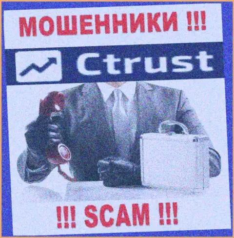 Не надо доверять ни одному слову агентов CTrust Co, они интернет ворюги