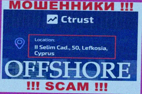 МОШЕННИКИ CTrust Co отжимают вложенные денежные средства доверчивых людей, пустив корни в оффшоре по следующему адресу II Селим Кад., 50, Лефкосия, Кипр