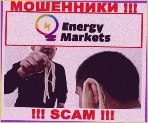 Мошенники Energy-Markets Io убеждают людей взаимодействовать, а в итоге лишают средств