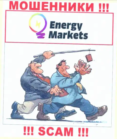 EnergyMarkets - это МОШЕННИКИ ! Обманом вытягивают кровные у валютных игроков