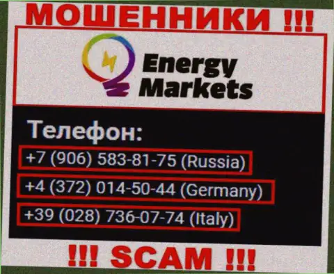 Знайте, интернет-мошенники из Energy Markets звонят с различных номеров телефона