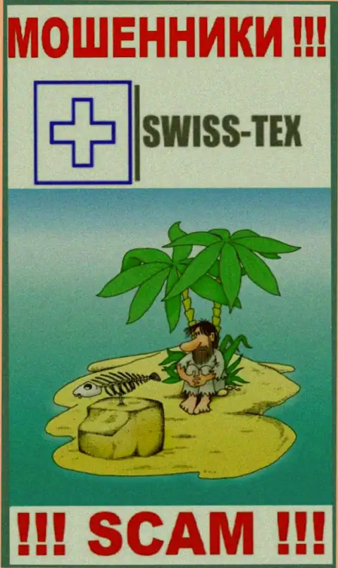 На онлайн-ресурсе Swiss-Tex старательно скрывают данные касательно юридического адреса конторы