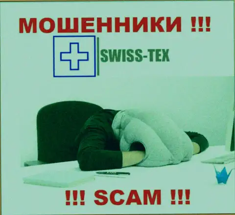 С Swiss-Tex Com довольно рискованно взаимодействовать, поскольку у компании нет лицензии и регулятора