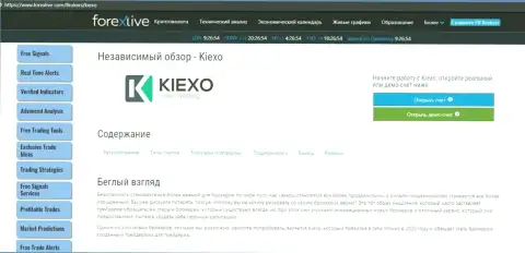 Обзорный материал о форекс дилере KIEXO на веб-сервисе ForexLive Com