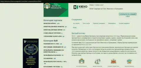Статья про Форекс дилинговый центр KIEXO имеется на онлайн-сервисе directory financemagnates com