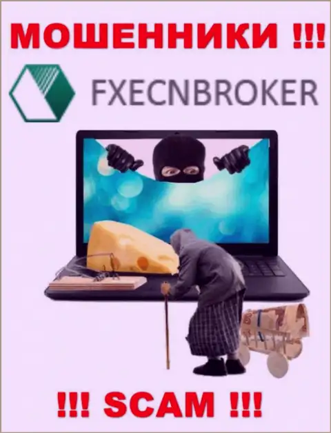 Заманить вас к себе в компанию интернет мошенникам FXECNBroker Com не составит никакого труда, будьте крайне осторожны