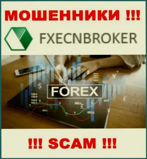 Forex - именно в данном направлении оказывают свои услуги internet-мошенники FXECNBroker Com
