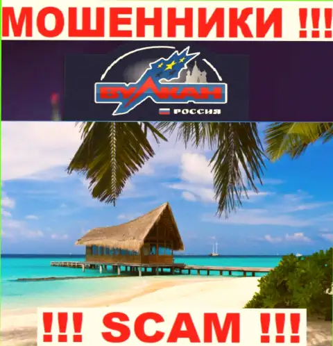 VulkanRussia - это МОШЕННИКИ !!! Данных об местонахождении у них на информационном портале нет