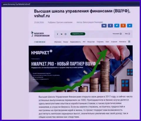 Обзор деятельности фирмы VSHUF Ru web-ресурсом fxmoney ru