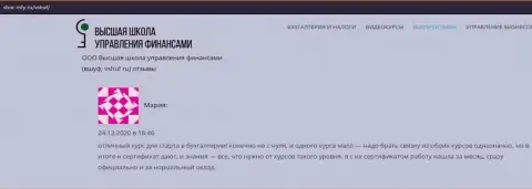 Высказывания на сайте sbor infy ru об компании ВШУФ Ру