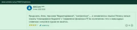 Сайт Ucheba ru опубликовал информацию о организации VSHUF Ru