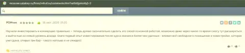 Веб-сервис Москов Каталокси Ру разместил отзывы реальных клиентов о обучающей компании ВШУФ