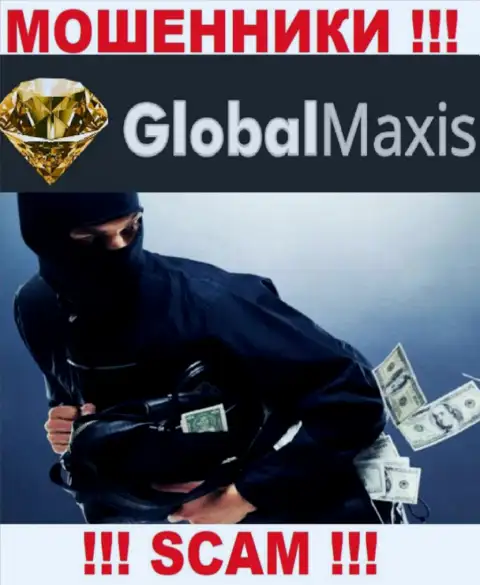 Global Maxis - это internet мошенники, можете утратить абсолютно все свои финансовые вложения