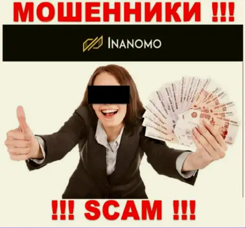 Инаномо - это мошенническая организация, которая в мгновение ока затащит Вас в свой лохотронный проект