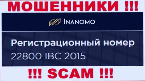 Регистрационный номер конторы Инаномо - 22800 IBC 2015