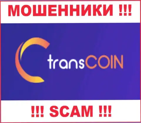 TransCoin - это СКАМ !!! ОЧЕРЕДНОЙ МОШЕННИК !