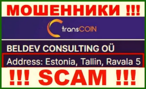 Estonia, Tallin, Ravala 5 - это официальный адрес TransCoin в оффшорной зоне, откуда МОШЕННИКИ оставляют без средств клиентов