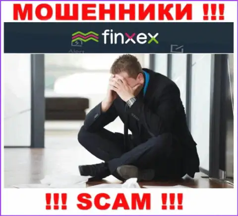 Если интернет-мошенники Finxex Com вас развели, постараемся оказать помощь
