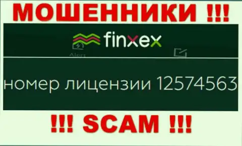 Финксекс скрывают свою мошенническую суть, предоставляя на своем сайте лицензию