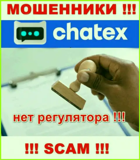 Не позвольте себя развести, Chatex Com орудуют незаконно, без лицензии и без регулятора