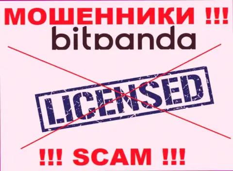 Мошенникам Bitpanda Com не выдали разрешение на осуществление деятельности - прикарманивают деньги