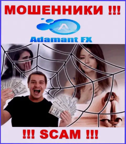 Adamant FX - это internet мошенники, которые подталкивают наивных людей совместно сотрудничать, в итоге оставляют без денег