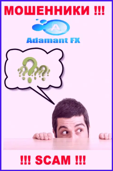 Мошенники Adamant FX оставляют без средств наивных людей - контора не имеет регулятора