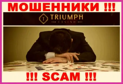 Если вы оказались пострадавшим от неправомерных манипуляций Triumph Casino, боритесь за свои денежные средства, мы поможем