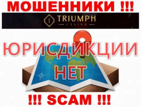 Лучше обойти за версту лохотронщиков Triumph Casino, которые скрывают сведения касательно юрисдикции
