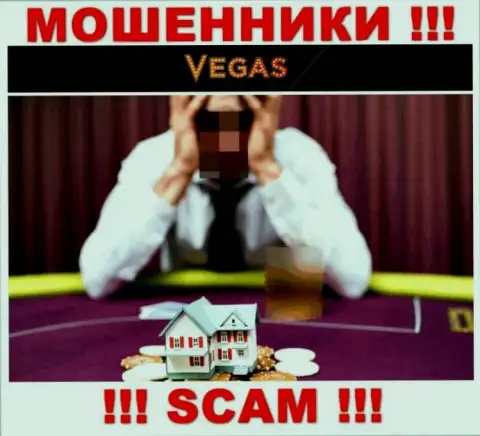 Сотрудничая с дилинговым центром Vegas Casino утратили вложенные денежные средства ? Не нужно унывать, шанс на возвращение есть