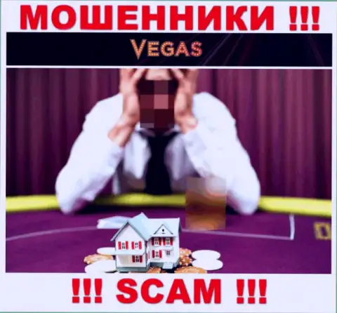 Сотрудничая с дилинговым центром Vegas Casino утратили вложенные денежные средства ? Не нужно унывать, шанс на возвращение есть