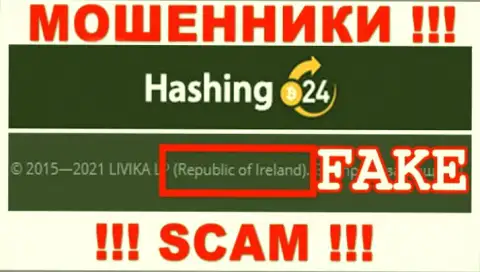 Hashing24 у себя на онлайн-ресурсе опубликовали стопудово фейковую инфу о своей офшорной юрисдикции