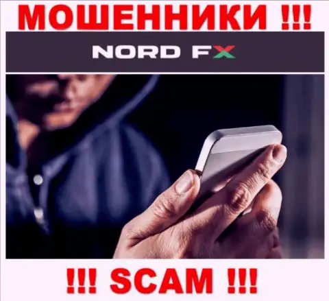 НордФИкс хитрые интернет мошенники, не отвечайте на звонок - разведут на денежные средства