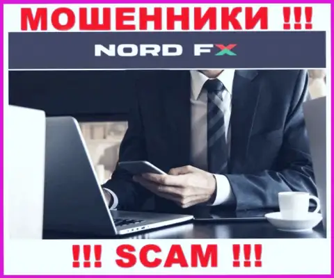 Не теряйте свое время на поиск информации о Администрации NordFX, абсолютно все данные скрыты