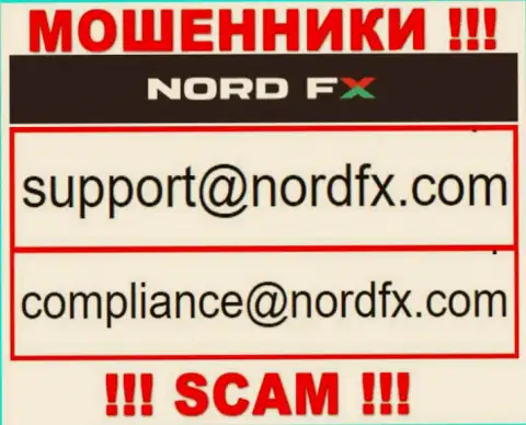 Не отправляйте письмо на адрес электронной почты NordFX - это internet мошенники, которые прикарманивают финансовые средства людей