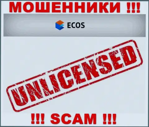 Информации о лицензии организации ECOS на ее официальном сайте НЕ ПРЕДСТАВЛЕНО