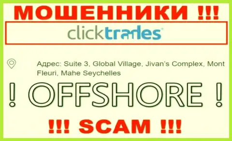 В организации Click Trades без последствий крадут депозиты, потому что сидят они в оффшоре: Suite 3, Global Village, Jivan’s Complex, Mont Fleuri, Mahe Seychelles
