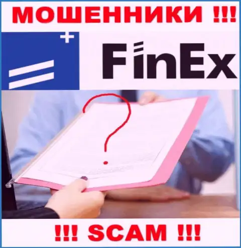 Контора FinEx - это МОШЕННИКИ ! На их сайте не представлено информации о лицензии на осуществление деятельности