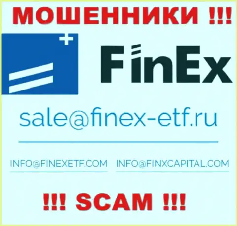 На сайте ворюг FinEx ETF расположен этот e-mail, но не вздумайте с ними контактировать