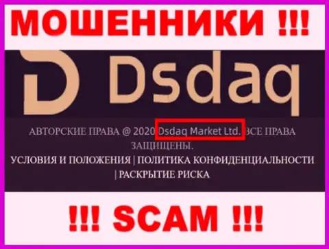 На сайте Dsdaq сообщается, что Dsdaq Market Ltd это их юр лицо, однако это не обозначает, что они приличные