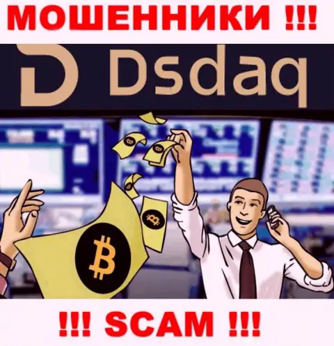 Область деятельности Dsdaq: Крипто торговля - отличный заработок для интернет-мошенников