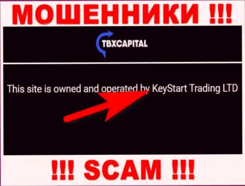 Разводилы TBXCapital не скрывают свое юридическое лицо - это KeyStart Trading LTD