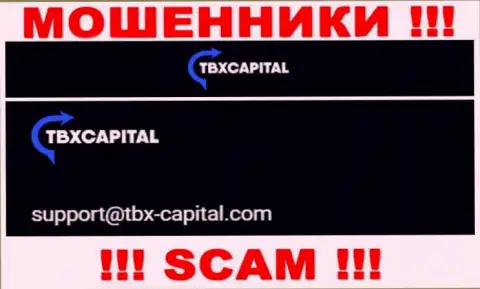 Не спешите писать сообщения на электронную почту, приведенную на ресурсе обманщиков TBX Capital - могут с легкостью развести на денежные средства